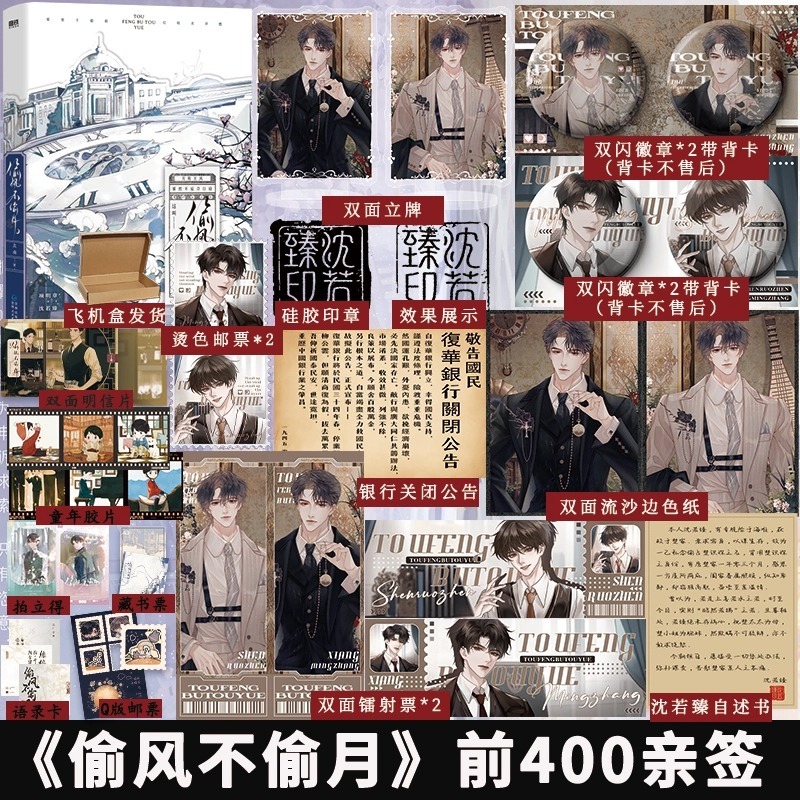 快乐图书专营店