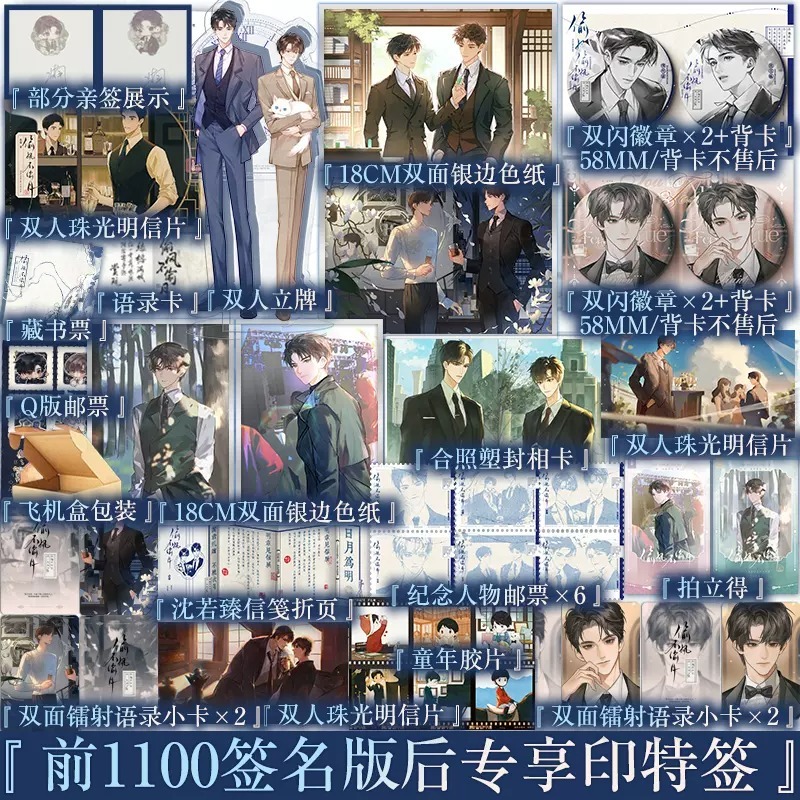 新视角图书专营店