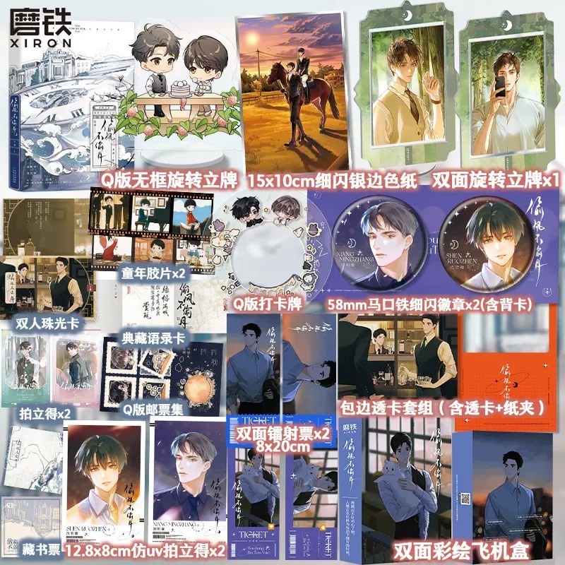 磨铁图书旗舰店