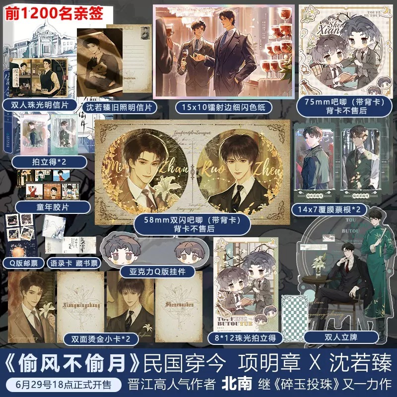 联金圆玉图书专营店