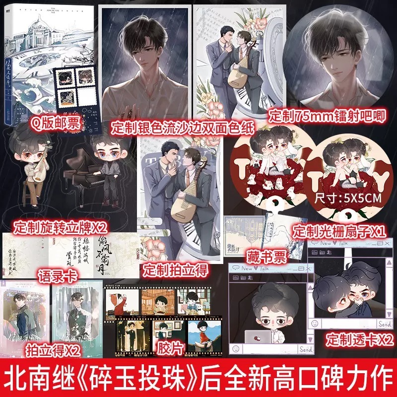 酷威图书专营店