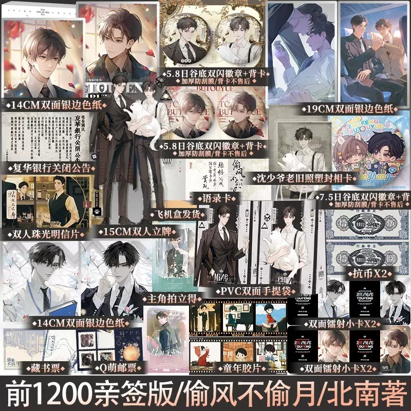 锦瑟闻香图书专营店