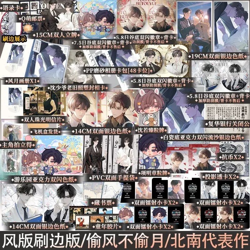 锦瑟闻香图书专营店（刷边版）