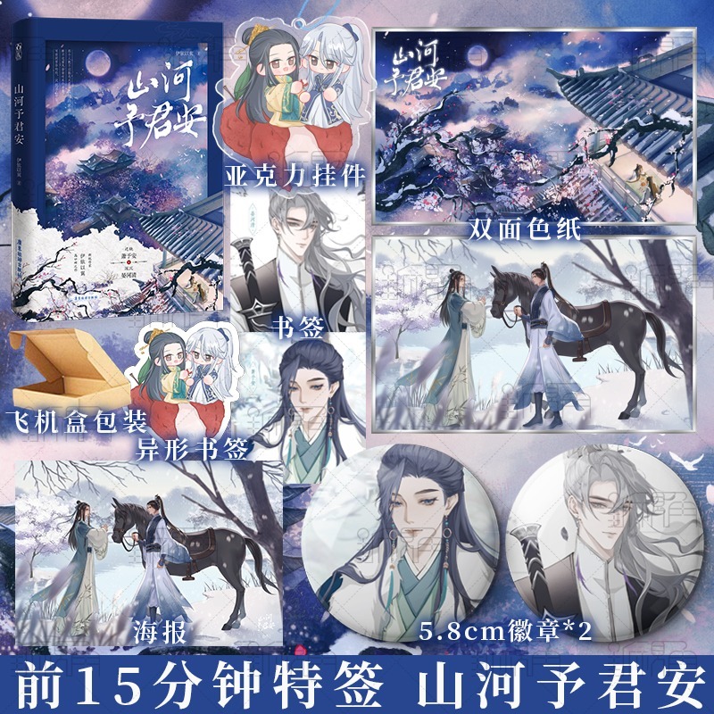 新视角图书专营店