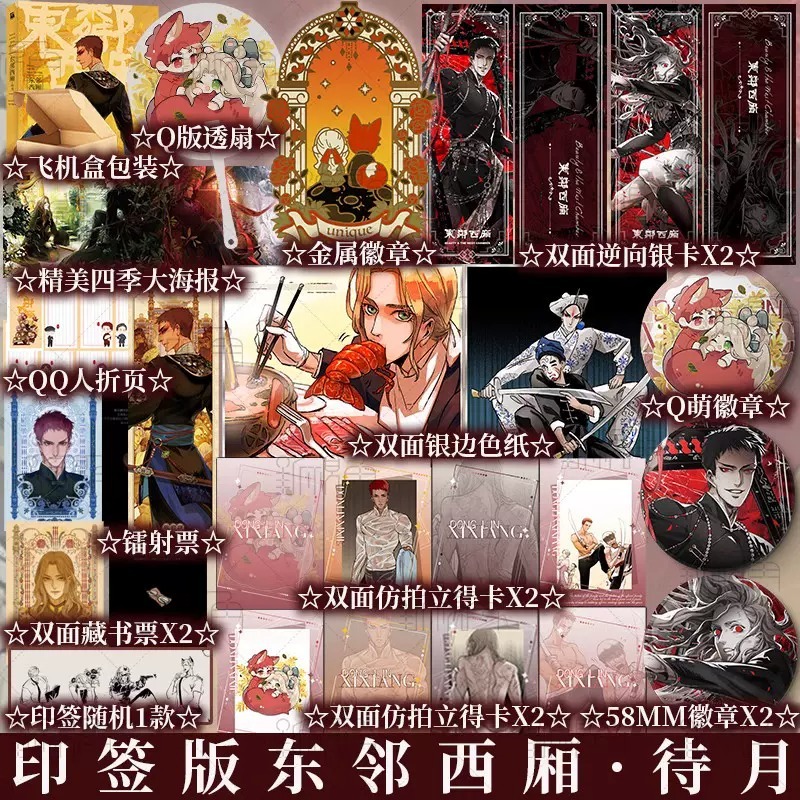 新视角图书专营店