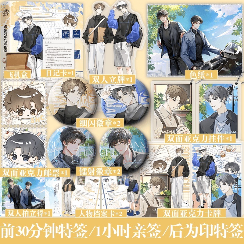 快乐图书专营店