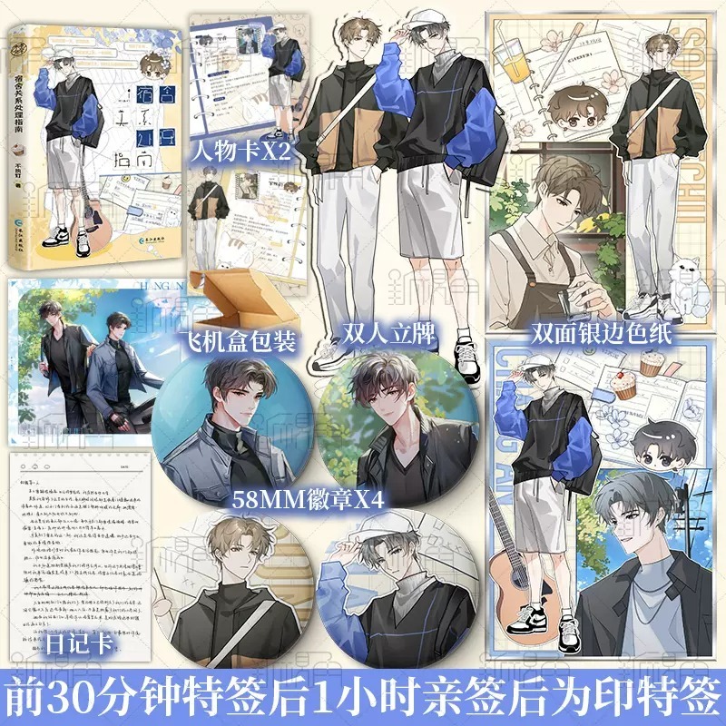 新视角图书专营店