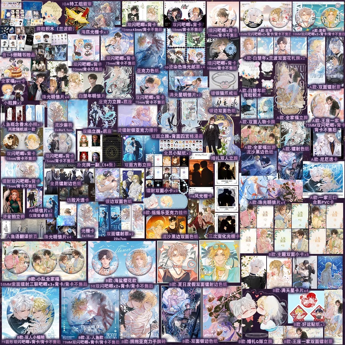 天宇图书专营店