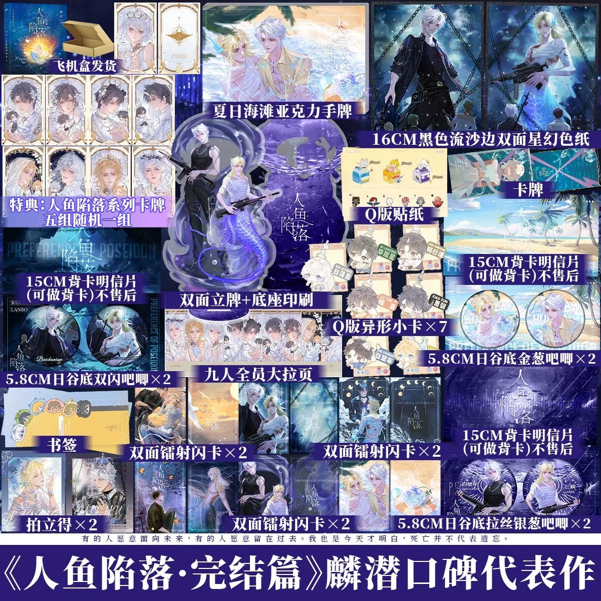 博文轩图书专营店