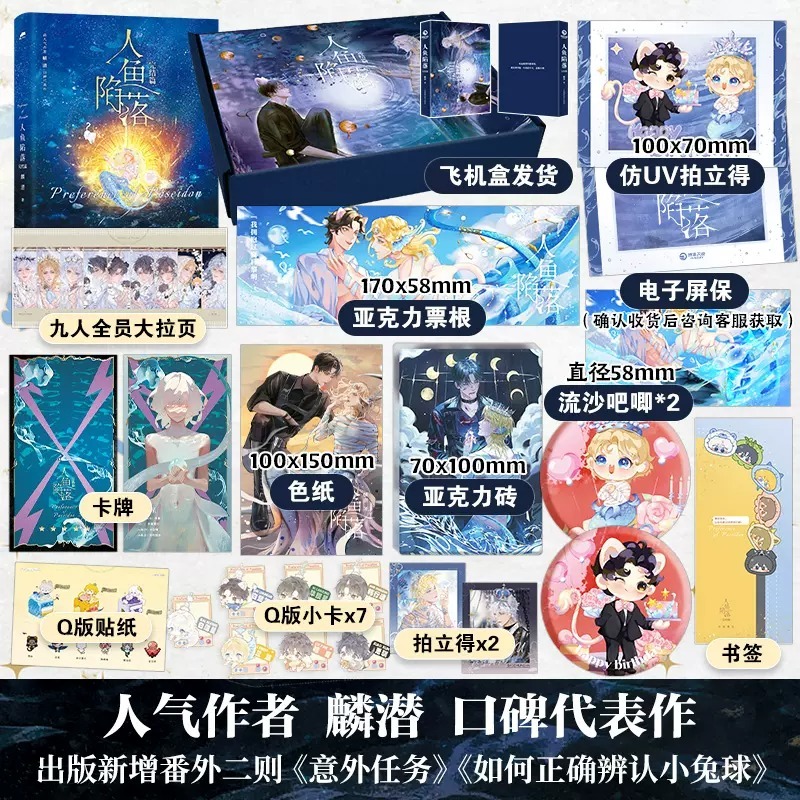 博集天卷图书专营店