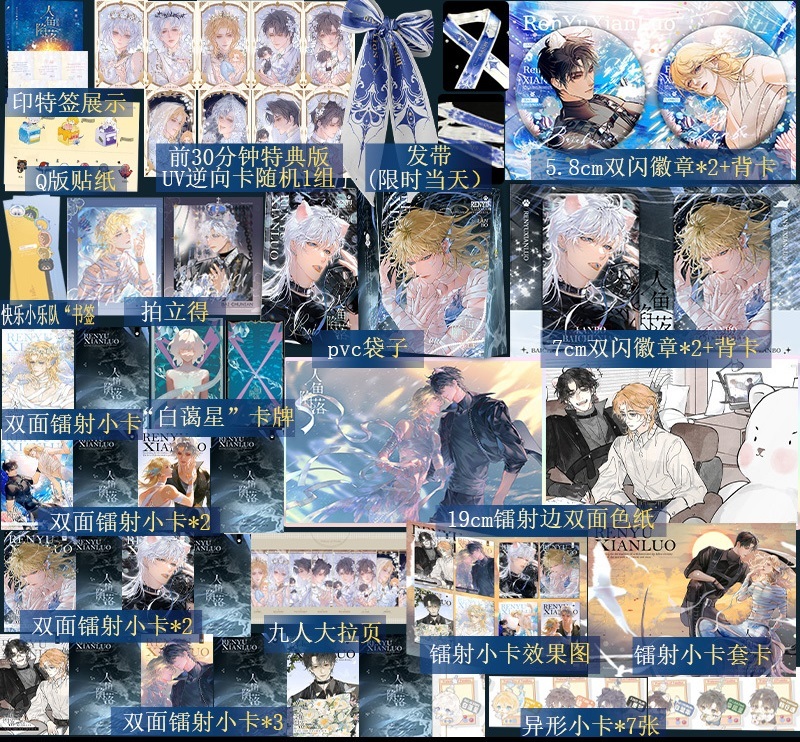 湖南叶洋图书专营店 A