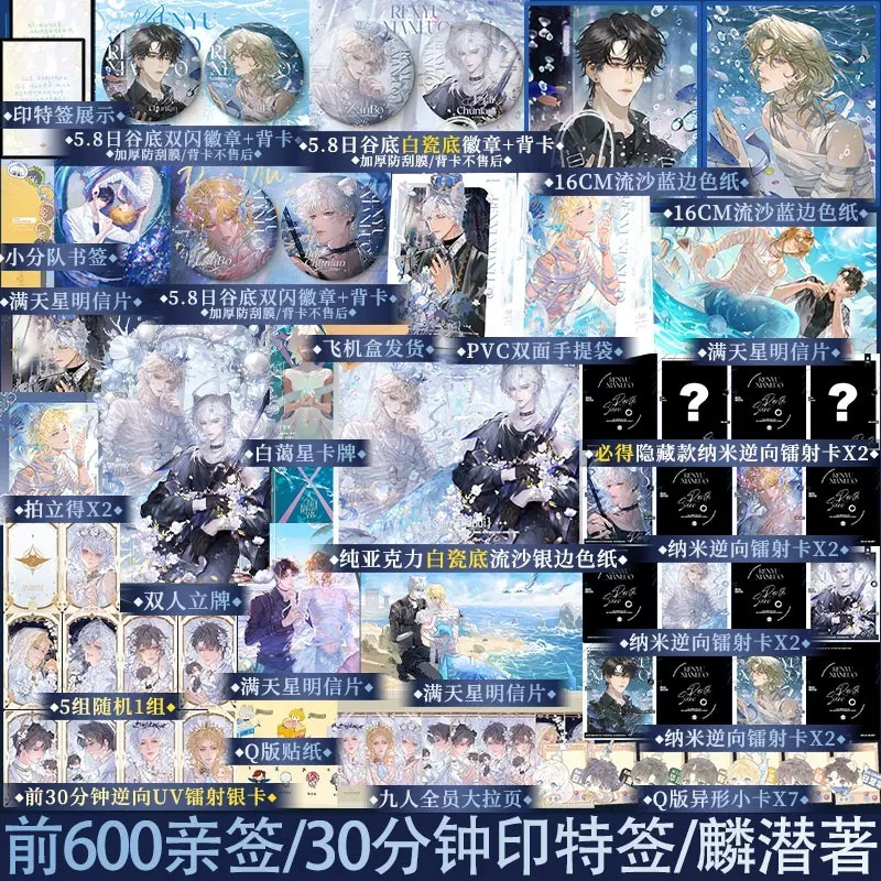 锦瑟闻香图书专营店 A