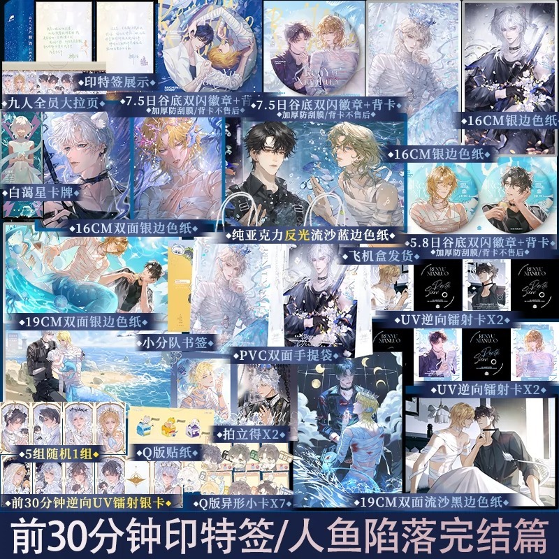 锦瑟闻香图书专营店 B