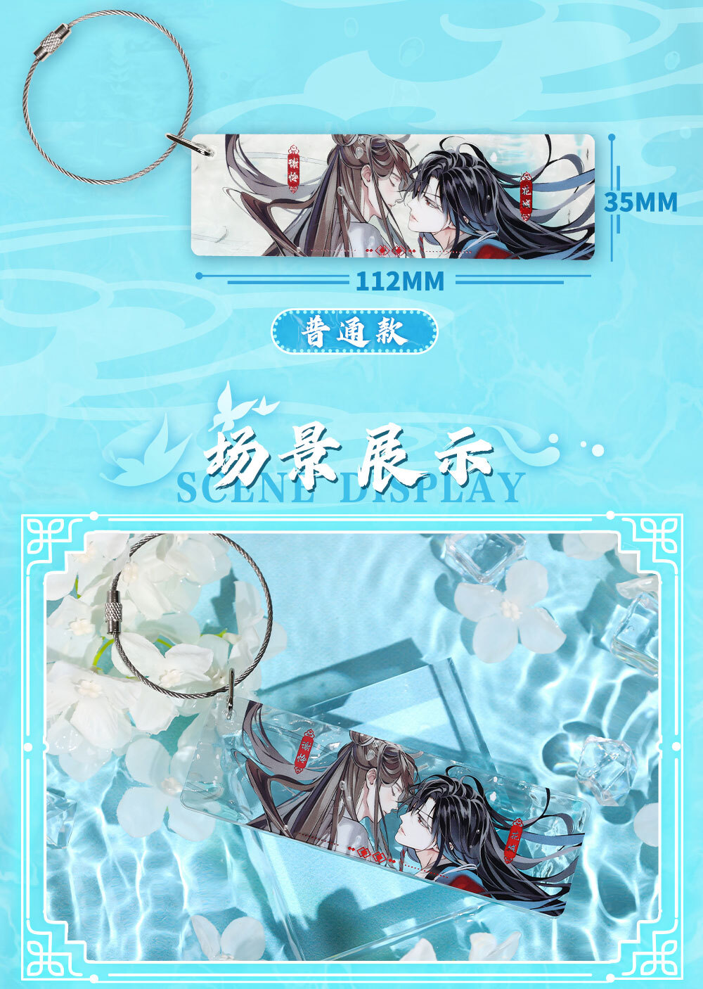 三层亚克力组合挂件-2