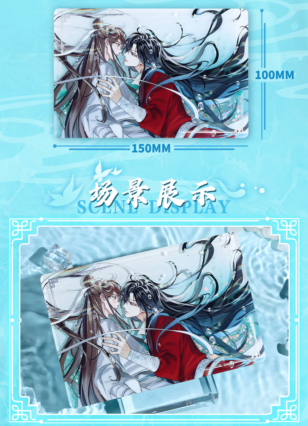 亚克力流沙摆件-2