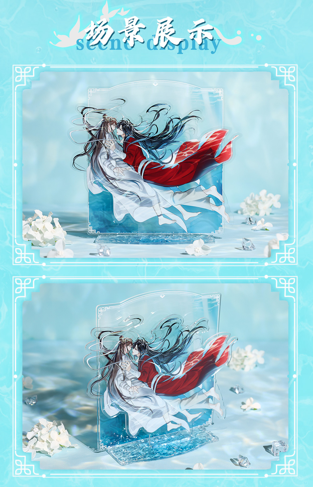 亚克力组合立牌-2