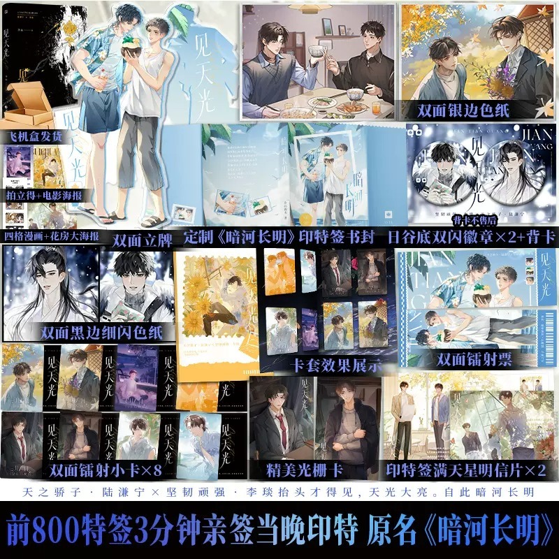 享学图书专营店