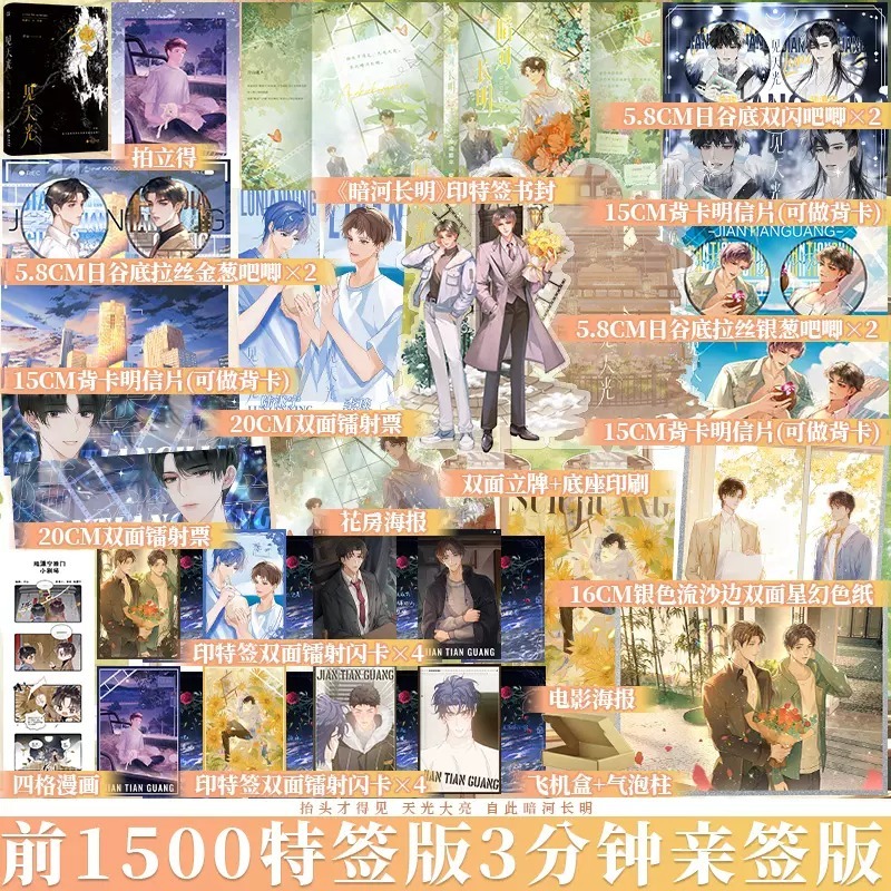 博文轩图书专营店