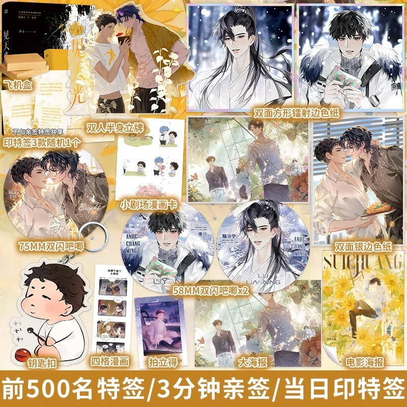 天宇图书专营店