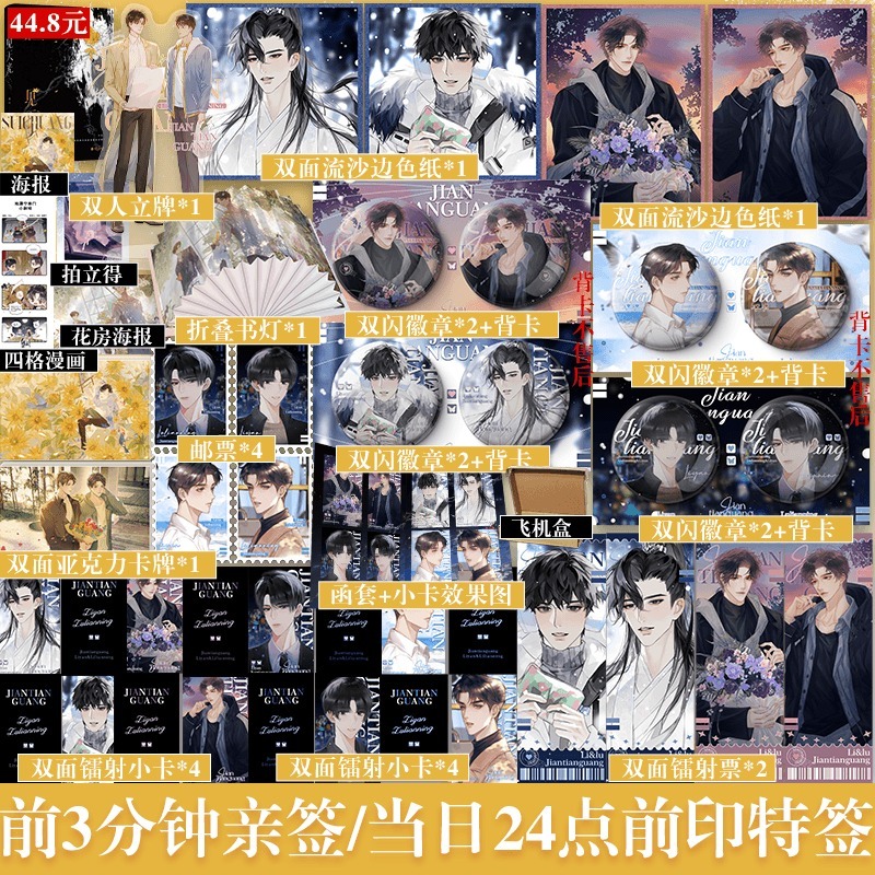 快乐图书专营店