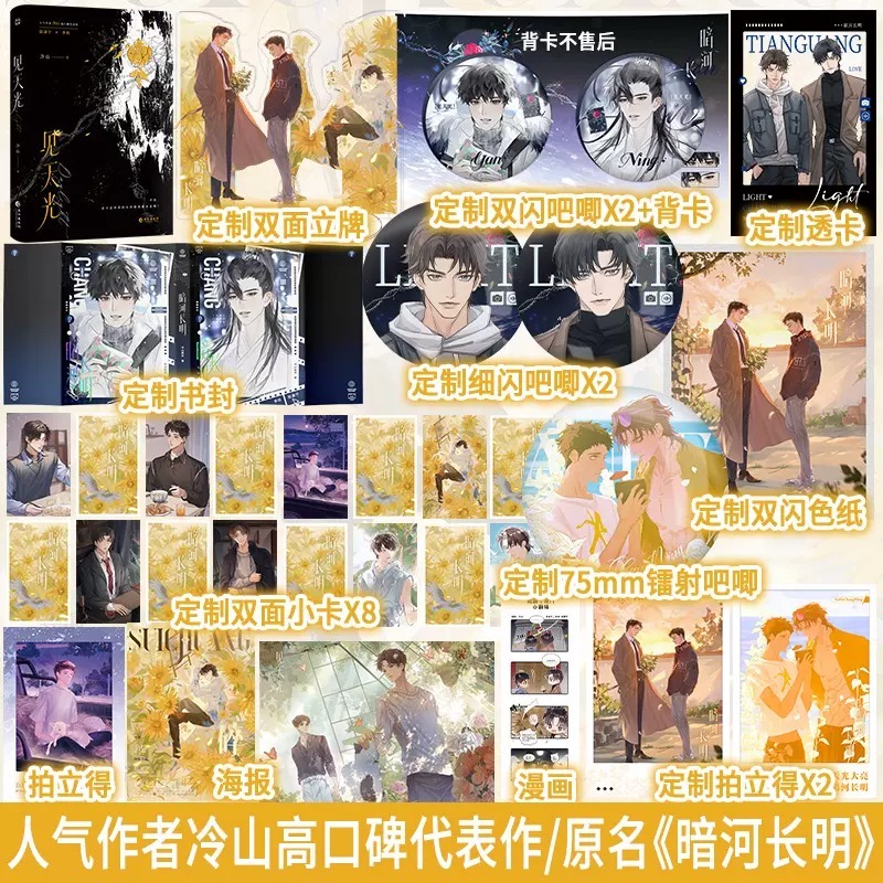 酷威图书专营店