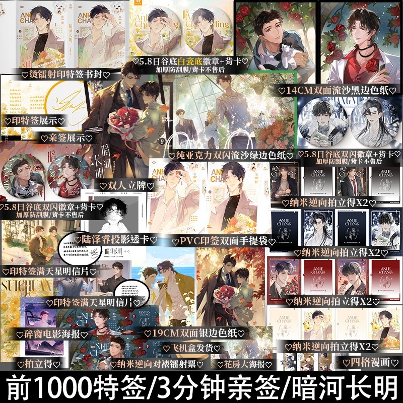 锦瑟闻香图书专营店