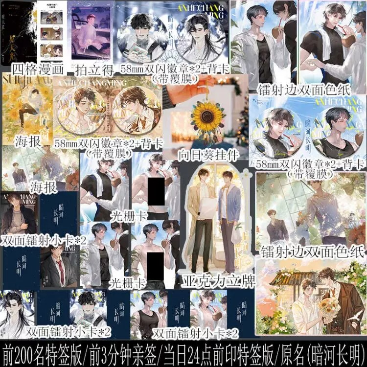 阅读新干线图书专营店