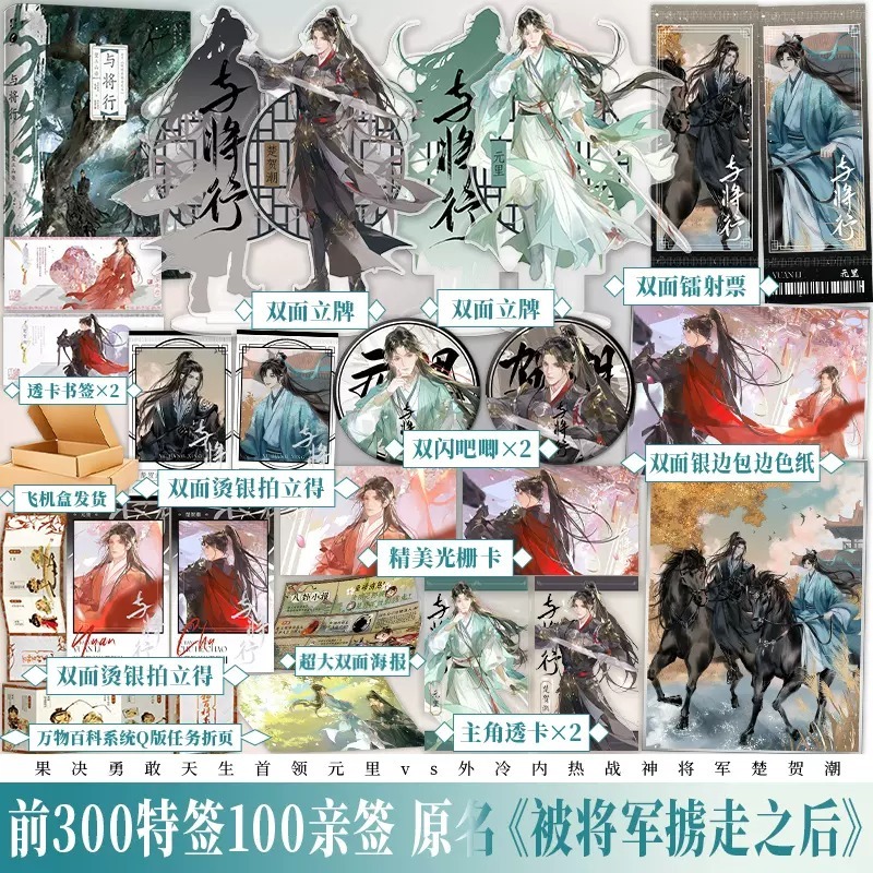 享学图书专营店