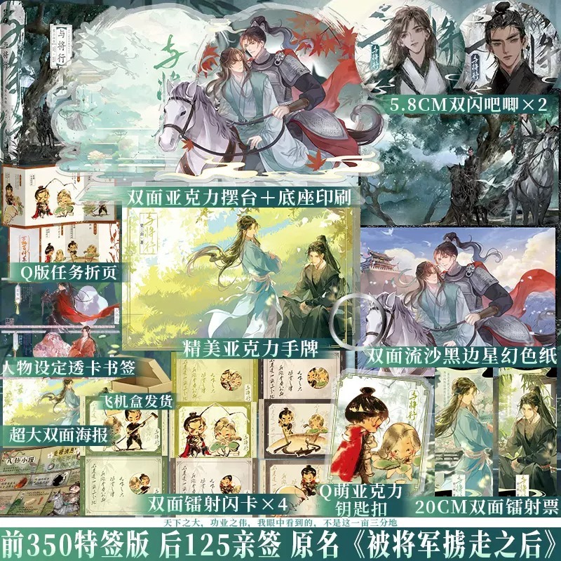 博文轩图书专营店