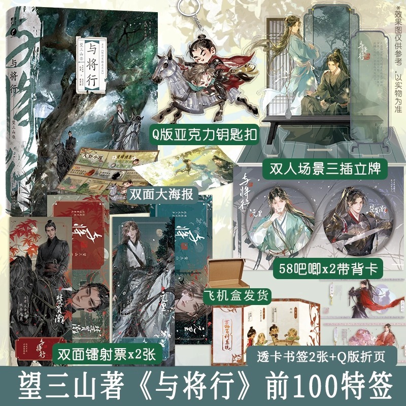 快乐图书专营店