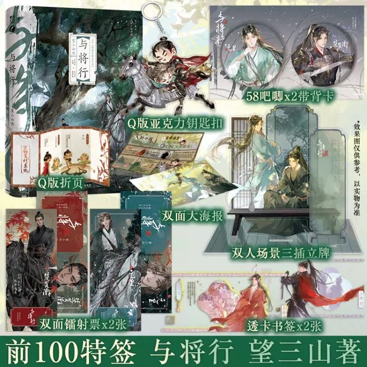 新视角图书专营店