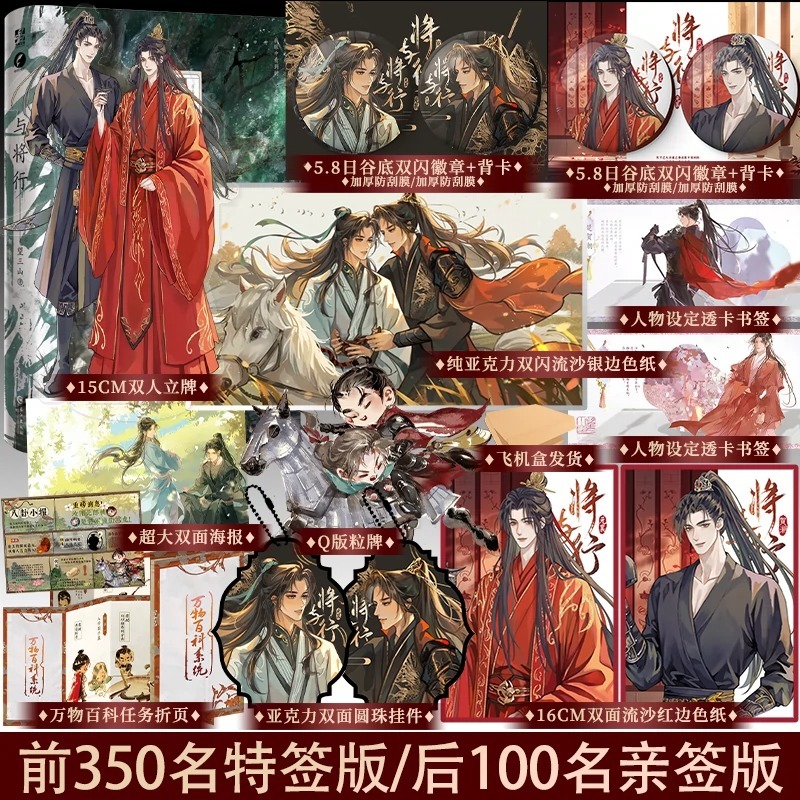 锦瑟闻香图书专营店