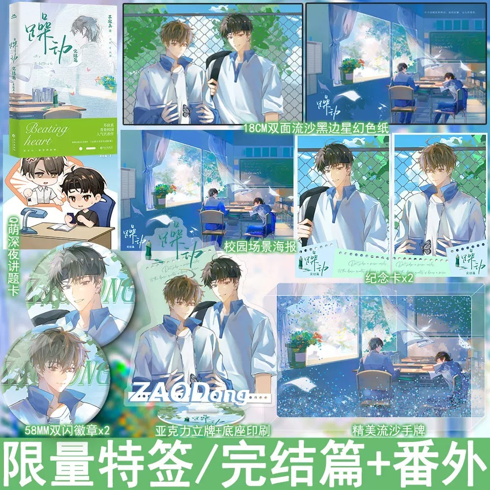 万购图书专营店