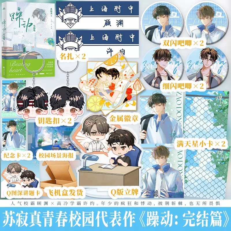 享学图书专营店