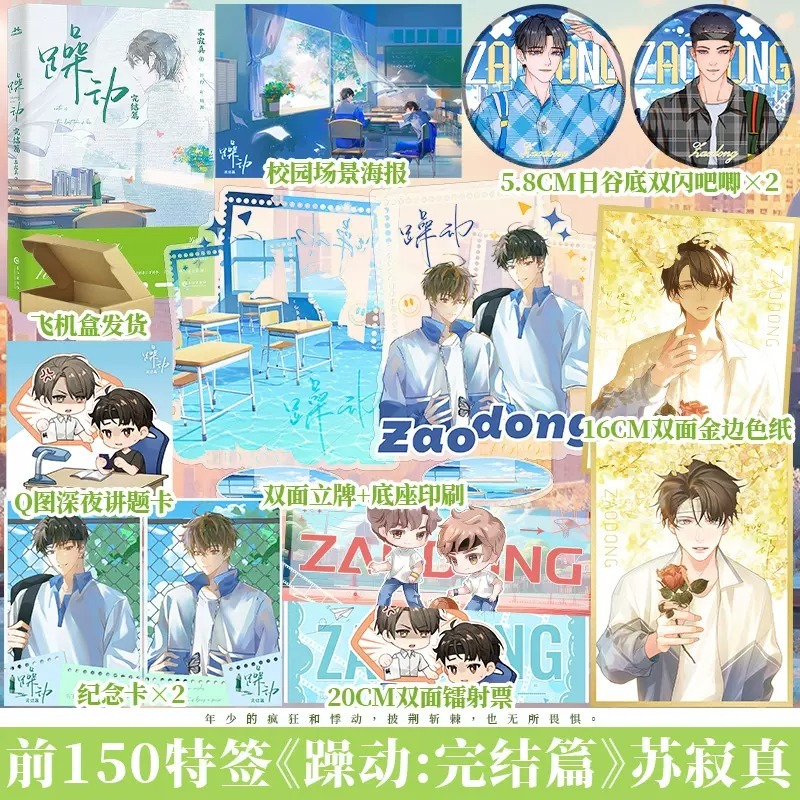 博文轩图书专营店