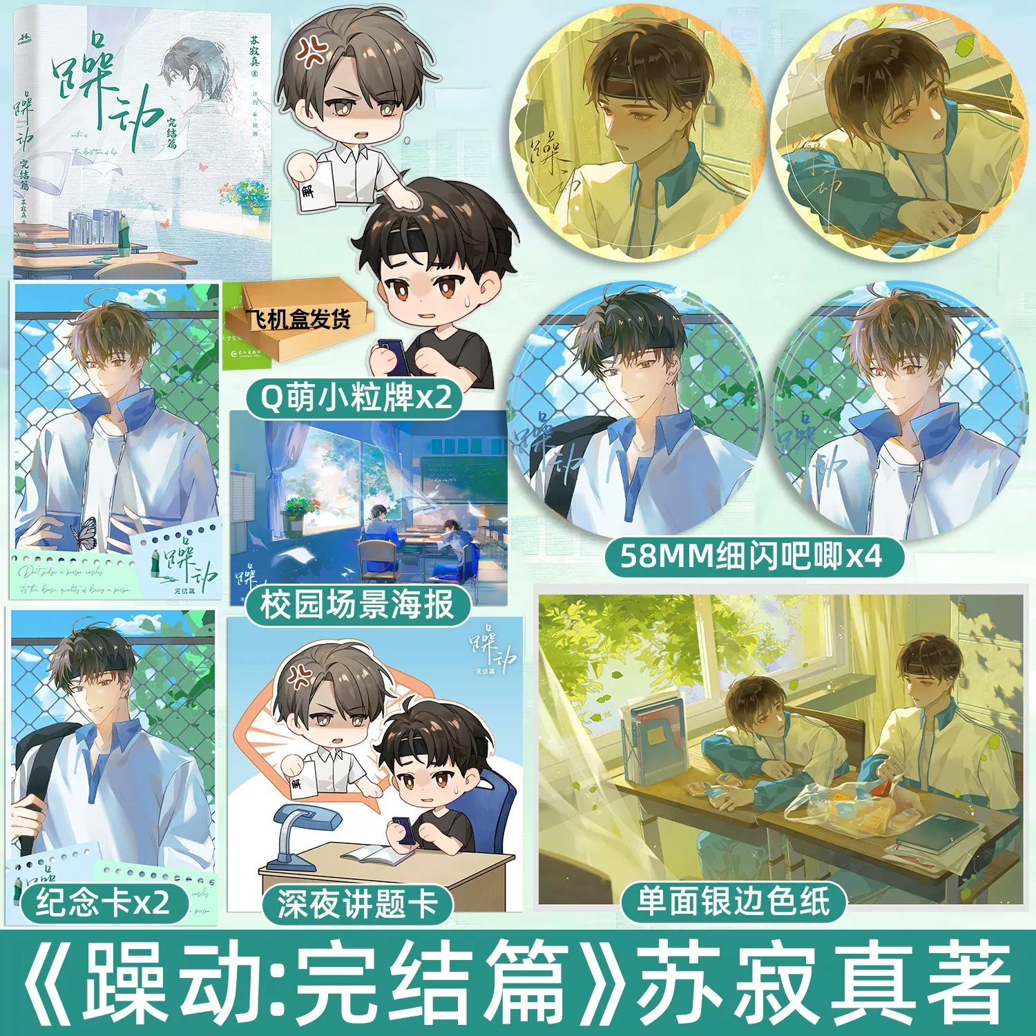 天宇图书专营店