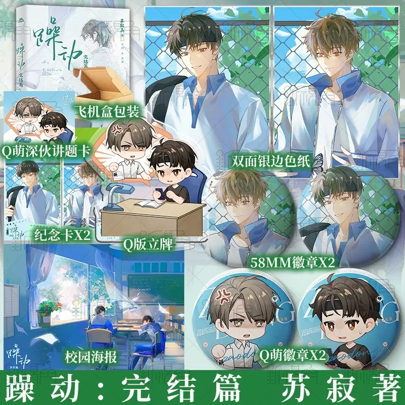 新视角图书专营店