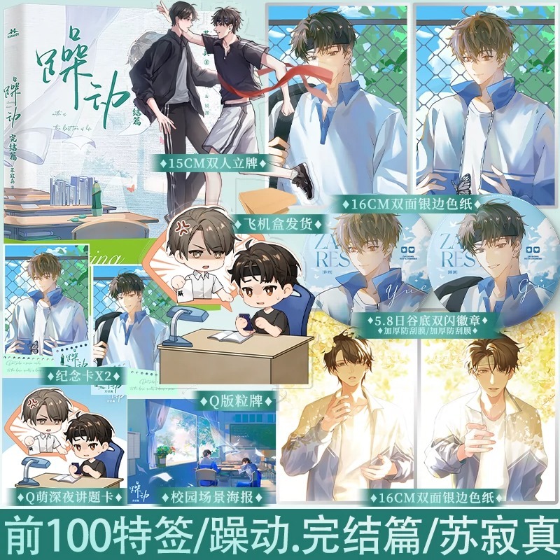 锦瑟闻香图书专营店