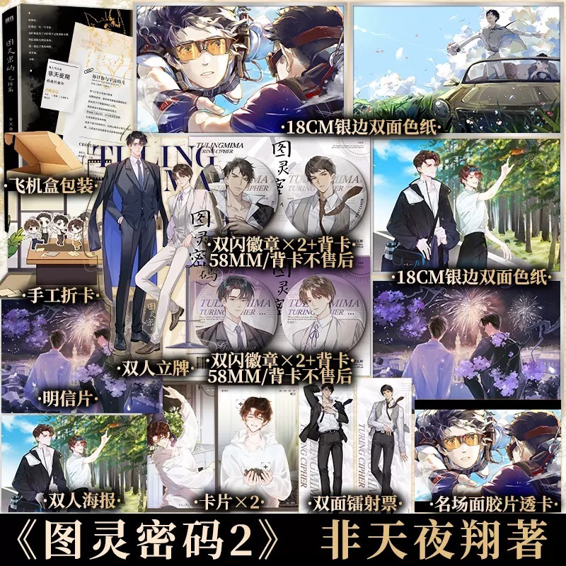 新视角图书专营店