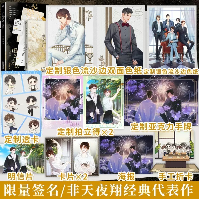 酷威图书专营店