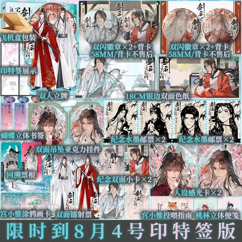 新视角图书专营店