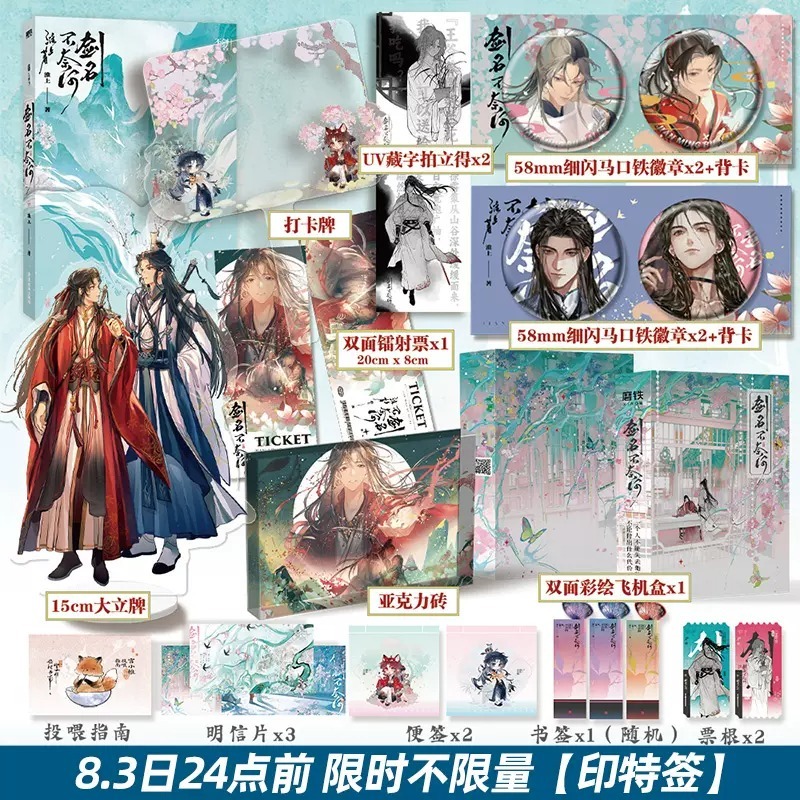 磨铁图书旗舰店