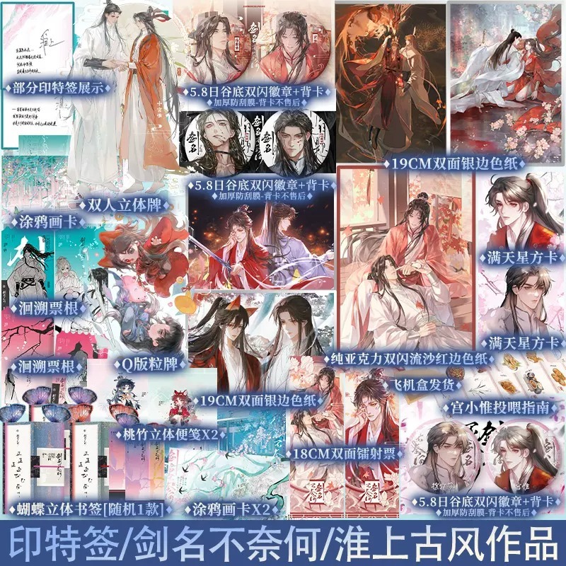 锦瑟闻香图书专营店