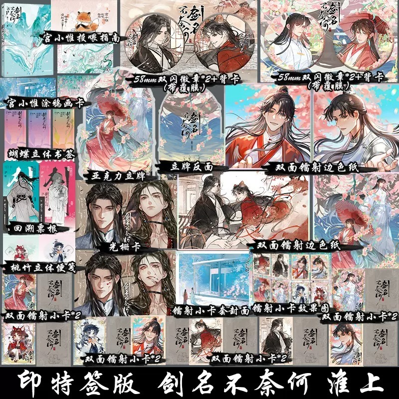 阅读新干线图书专营店