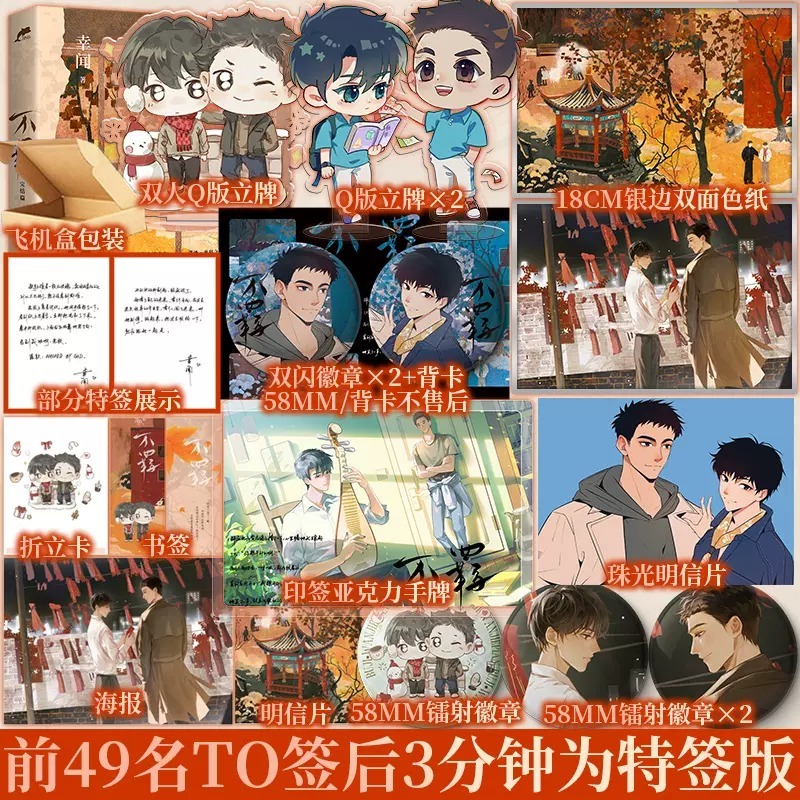 新视角图书专营店