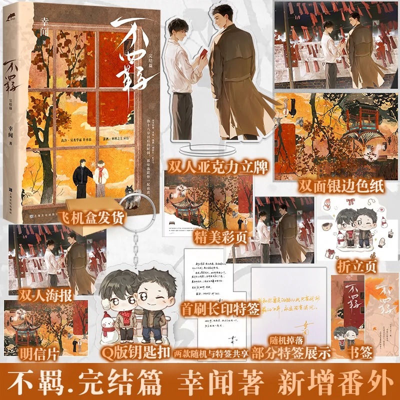 天宇图书专营店