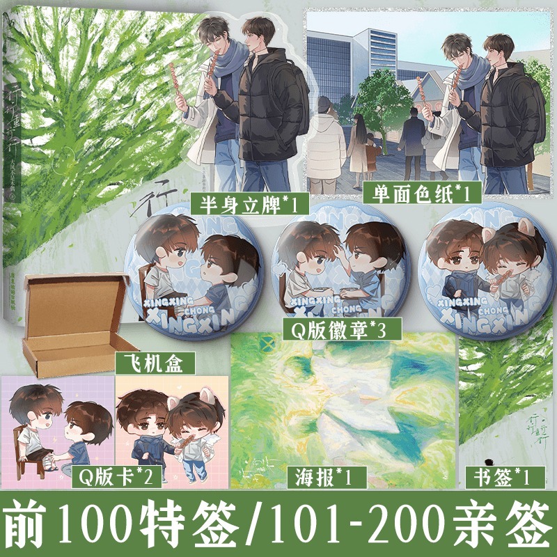 快乐图书专营店