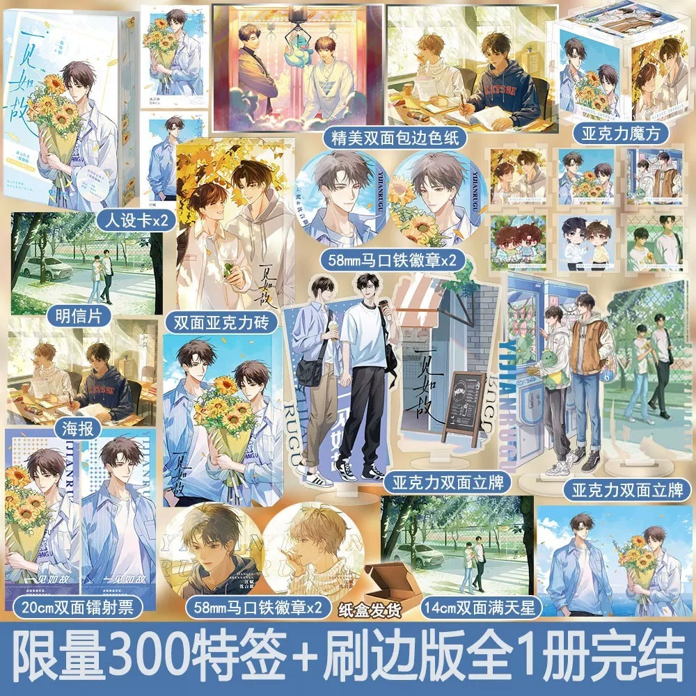 万购图书专营店