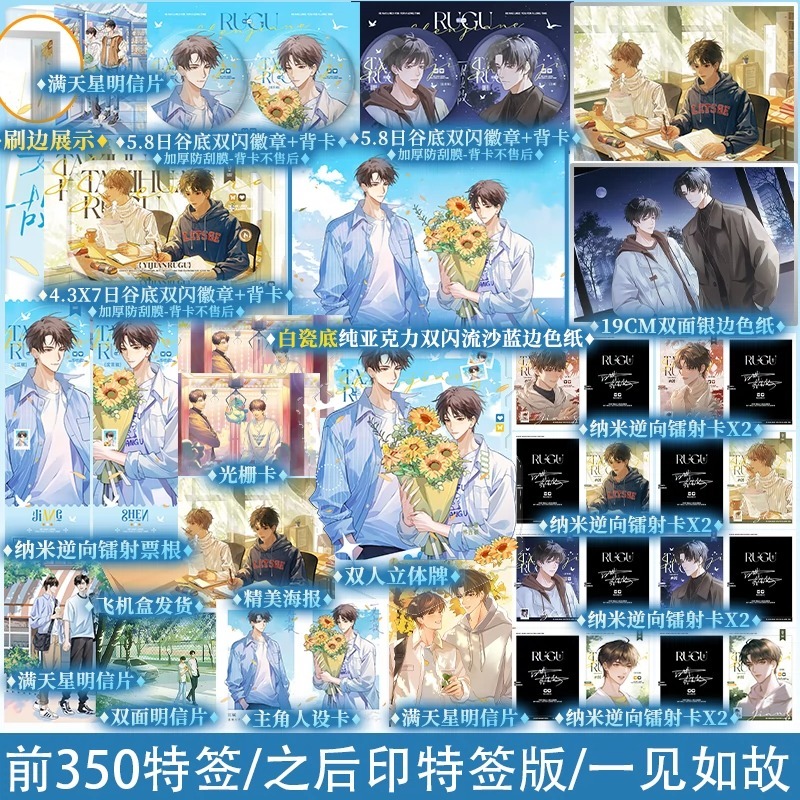 锦瑟闻香图书专营店