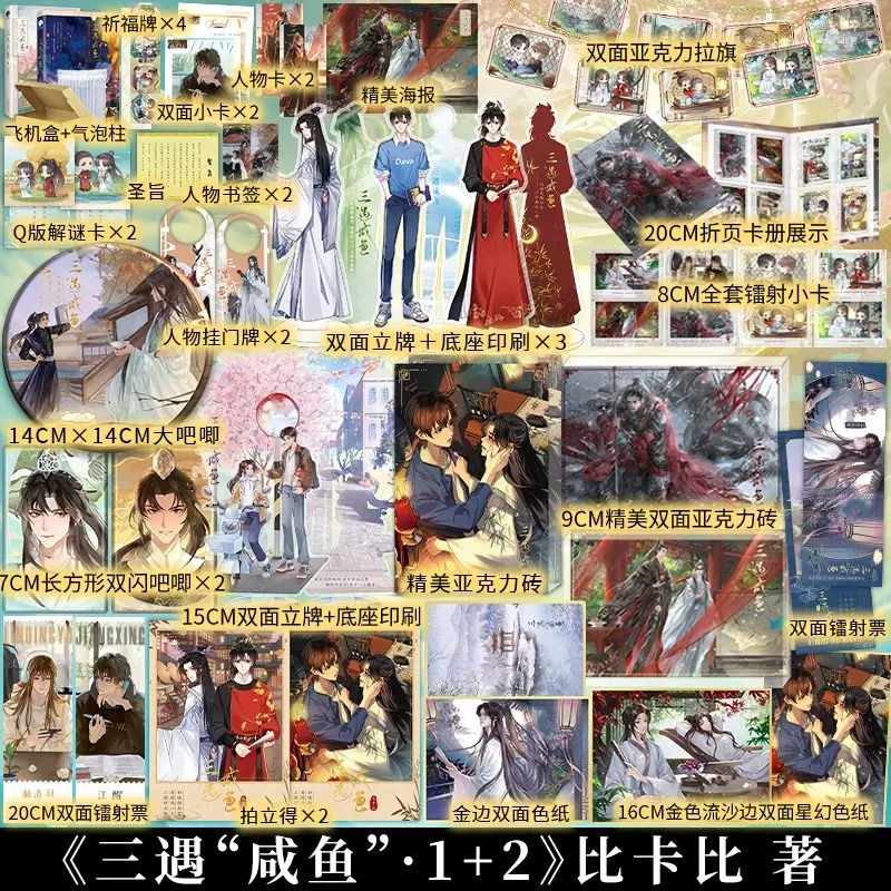 博文轩图书专营店